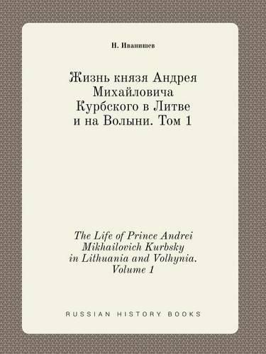 Cover image for The Life of Prince Andrei Mikhailovich Kurbsky in Lithuania and Volhynia. Volume 1