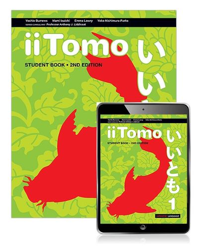 Cover image for iiTomo 1 Student Book with eBook