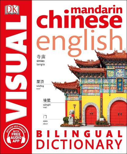 Cover image for Mandarin Chinese-English Bilingual Visual Dictionary with Free Audio App