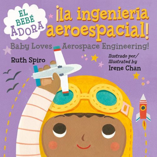 Cover image for !Al bebe le encanta la ingenieria aeroespacial! / Baby Loves Aerospace Engineering!