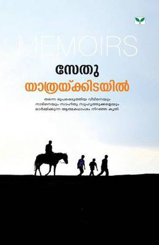 Cover image for Sethu