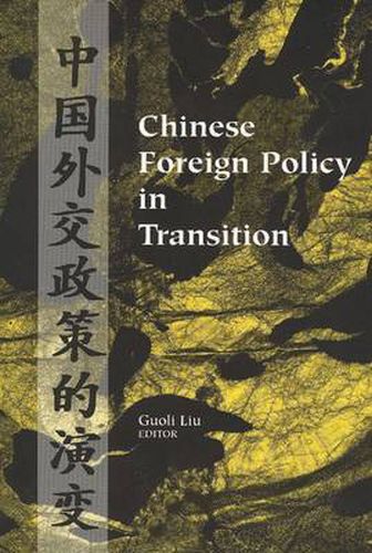 Cover image for Chinese Foreign Policy in Transition