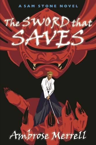 Cover image for The Sword That Saves