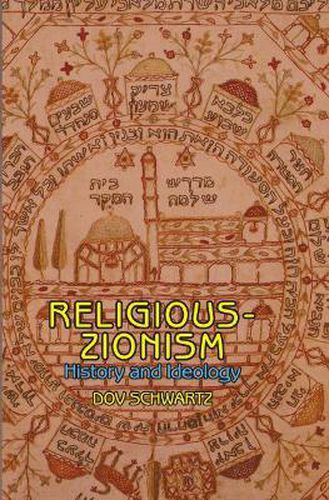 Cover image for Religious-Zionism: History and Ideology