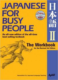Cover image for Japanese For Busy People Two: The Workbook