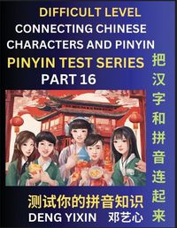 Cover image for Joining Chinese Characters & Pinyin (Part 16)