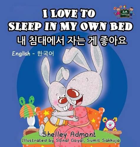 I Love to Sleep in My Own Bed: English Korean Bilingual Edition