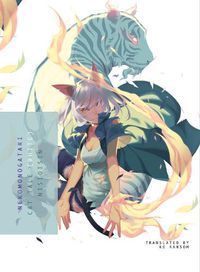 Cover image for Nekomonogatari (white)