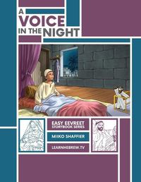 Cover image for A Voice in the Night