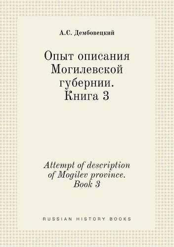 Cover image for Attempt of description of Mogilev province. Book 3