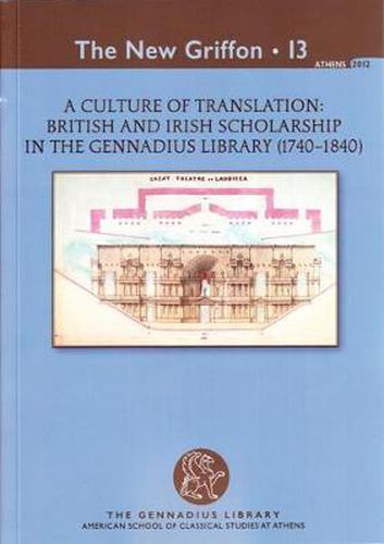 Cover image for A Culture of Translation: British and Irish Scholarship in the Gennadius Library (1740-1840)