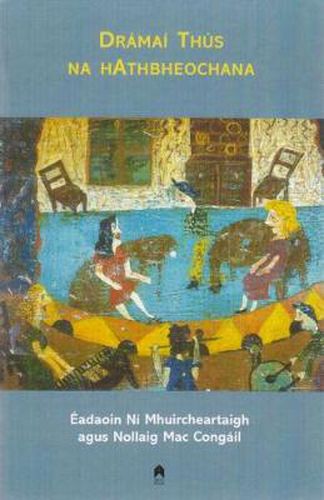 Cover image for Dramai Thus Na Hathbheochana