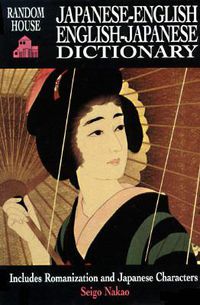 Cover image for Random House Japanese-English English-Japanese Dictionary