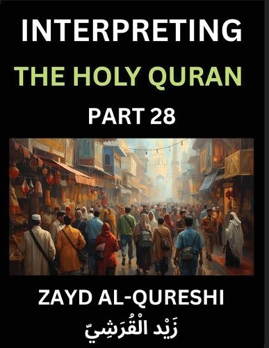 Cover image for Interpreting The Holy Quran (Part 28)- Wisdom's Light, Reflective Essays on the Quran's Guidance for All Ages, Unveiling Spiritual Truths and Heartfelt Understanding