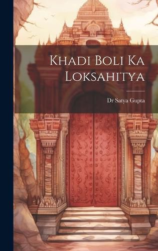 Cover image for Khadi Boli Ka Loksahitya