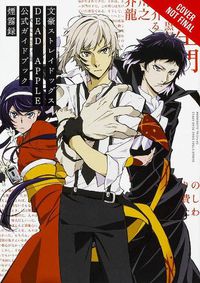 Cover image for Bungo Stray Dogs, Vol. 5 (light novel)