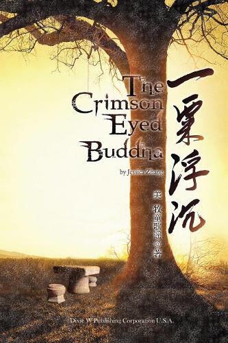 Cover image for The Crimson Eyed Buddha