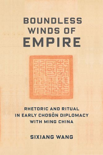 Cover image for Boundless Winds of Empire