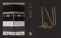 Cover image for Al Astar: Volume One (Arabic Edition)