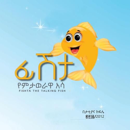 Cover image for Fishta The Talking fish English & Amharic