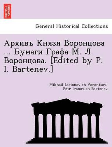 Apxnbb Khrer Bopohuoba I. Bartenev.]: Bymarn Ipaoa M Ji Bopohuoba