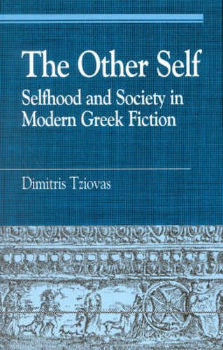 Cover image for The Other Self: Selfhood and Society in Modern Greek Fiction