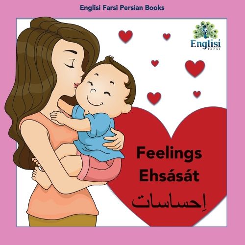 Cover image for Englisi Farsi Persian Books Feelings Ehsasat: Feelings Ehsasat