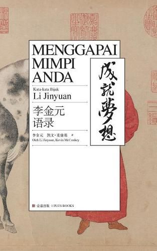 Cover image for Menggapai Mimpi Anda