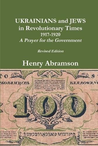 Cover image for Ukrainians and Jews in Revolutionary Times