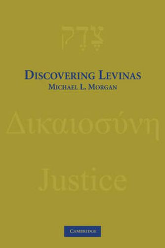 Discovering Levinas