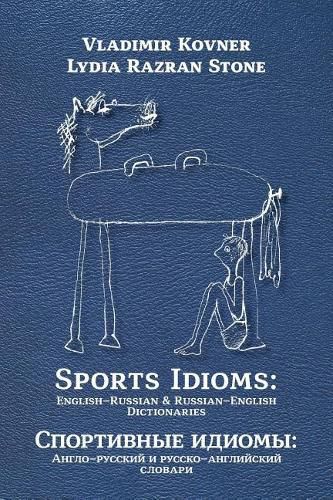 Cover image for Sports Idioms: English-Russian and Russian-English Dictionaries