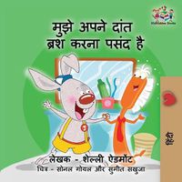 Cover image for I Love to Brush My Teeth (Hindi children's book): Hindi book for kids