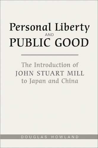 Cover image for Personal Liberty and Public Good: The Introduction of John Stuart Mill to Japan and China