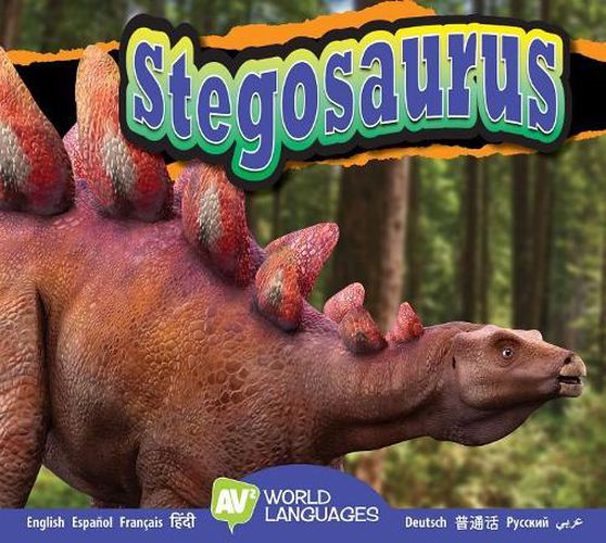 Cover image for Stegosaurus