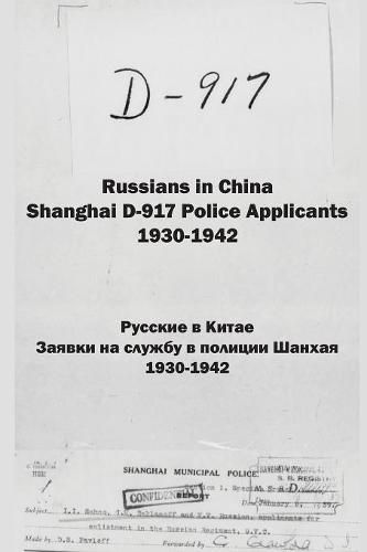 Cover image for Russians in China. Shanghai D-917 Police Applicants: 1930-1942