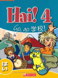 Cover image for Hai! 4 Student Book