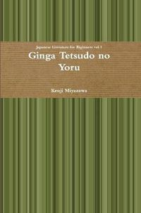 Cover image for Ginga Tetsudo No Yoru