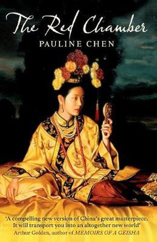 Cover image for The Red Chamber