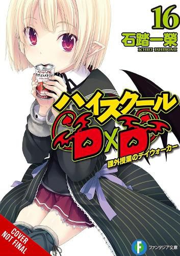 Cover image for High School DxD, Vol. 16 (light novel)