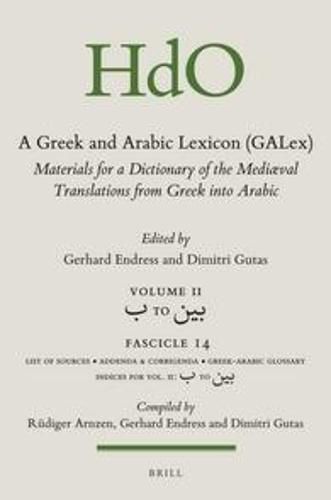 A Greek and Arabic Lexicon (GALex): Materials for a Dictionary of the Mediaeval Translations from Greek into Arabic. Fascicle 14,   to