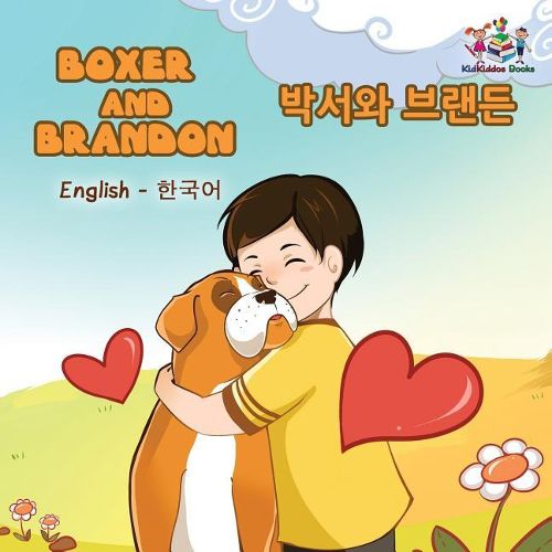 Cover image for Boxer and Brandon: English Korean Bilingual Children's Books