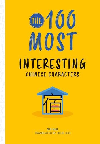 Cover image for The 100 Most Interesting Chinese Characters