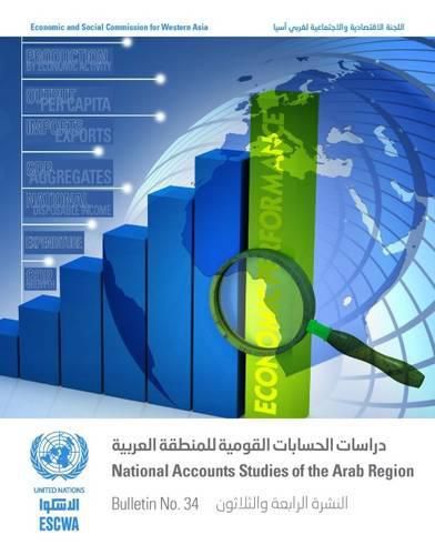 National accounts studies of the Arab region: Bulletin no. 34