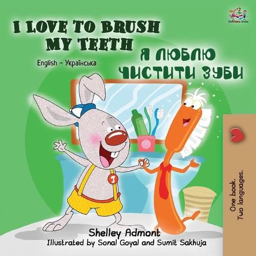 Cover image for I Love to Brush My Teeth (English Ukrainian Bilingual Book for Kids)