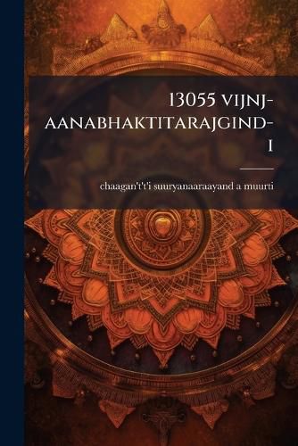 Cover image for 13055 Vijnj-Aanabhaktitarajgind-I