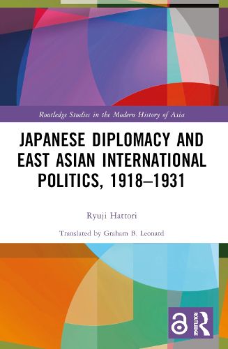 Cover image for Japanese Diplomacy and East Asian International Politics, 1918-1931