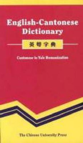 Cover image for English-Cantonese Dictionary: Cantonese in Yale Romanization