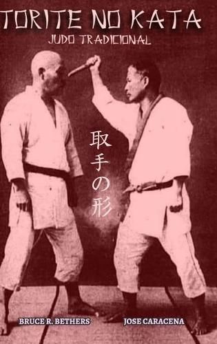 Cover image for Torite no Kata