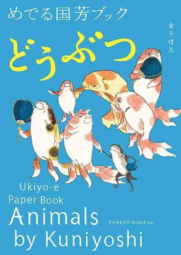 Cover image for Animals by Kuniyoshi: Ukiyo-E Paper Book