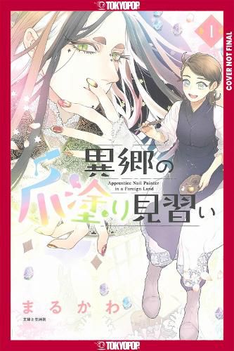 Cover image for Apprentice Nail Artist in a Foreign Land, Volume 1